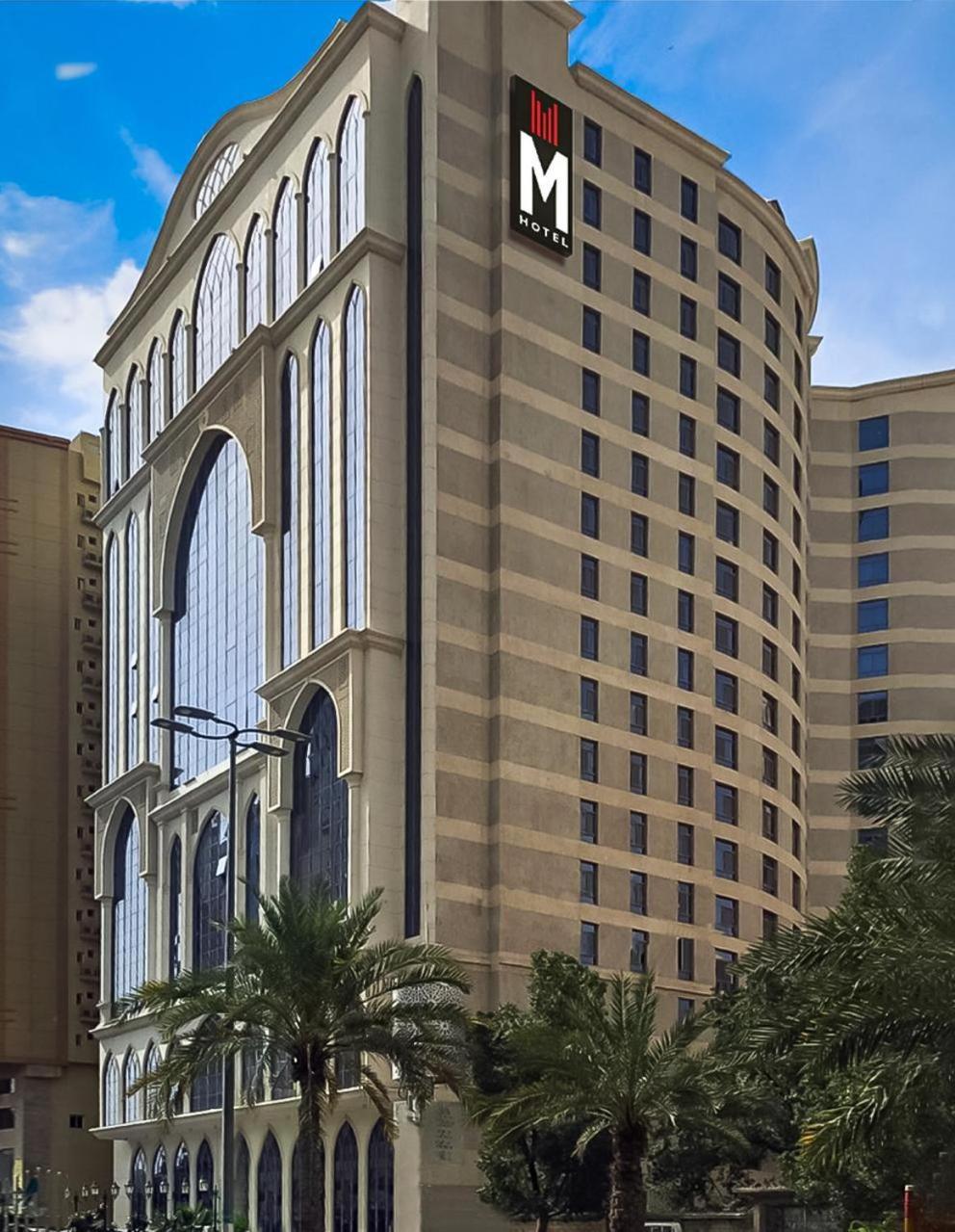 M Al Dana Makkah By Millennium Hotel La Mecque